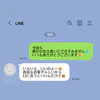 「お礼」を言わない夫にモヤッ！実家から"義妹の結婚祝"を預かった今こそ「教育」の好機？