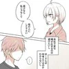 「彼女いますよね？」何度も誘ってくる先輩に【ド直球質問】→返ってきたのは“予想外な回答”