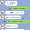 「キャバ嬢に恋した夫」が最低！妻に放ったひと言が許せない