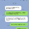 我が家の夫は「いないほうがマシ」家計も家事も期待できない夫