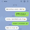 デリヘルを呼ぶ夫！これは浮気？それとも...