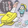 「うちの子は脅された」シール交換がまさかの“ママ友トラブル”に→1本の電話で凍りついた話
