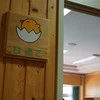 正しいのに怖い！4歳児による「組」の使い方→何気ない会話が10万いいねで盛り上がったワケ