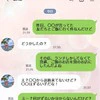 単身赴任中の夫「いつ・どこで・誰と？」すべて報告しないと不機嫌に…これって普通ですか？