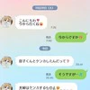 義母「今から行くね！」事前アポなく10分で到着→義母の行動にイライラが止まらない