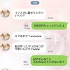 SNSの買い物投稿に「無駄金お疲れ様」→激ヤバママとの【バトル記録】に「ママ友ですらない」「怖すぎ」