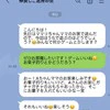 えっうちのおもちゃですけど？他人の物で遊びたかるママ友にモヤモヤ「私が気にしすぎ？」に共感の声