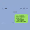 つわりで休むのは"甘え"？妊娠を敵視する独身同僚の"フキハラ"が限界…