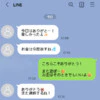 私の式には来てくれたけど…「1000円を返さない」友人の結婚式へ行くべき？