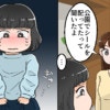 事態は急展開！黒幕はあの子？友だちの告白で暴かれる"最悪の構図"｜娘のシール帳が盗まれた