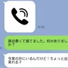 「本当に勘弁して？」具合が悪い嫁に「今家の前にいる！」→アポなし訪問義母の【衝撃の訪問理由】