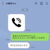 育児限界の私に義母が放った【激ヤバ暴言】→もう二度と会いたくない！絶縁を決意した話