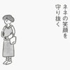 「何が何でも娘を幸せにする」誓った矢先の別れと、シングルマザーの決意｜33歳という日々