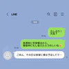 専業主婦とワーママの壁？20年来の"親友"と疎遠になる寂しさに共感の声