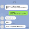 「娘が盗んだ」と決めつける親子に追い詰められています。証拠がない場合の防衛術とは？