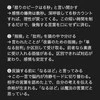 「その表情、損してるかも」…指摘されたときの考え方に15.7万いいね「まじでこれ」「必要な術」