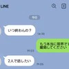 子どもよりBBQ優先？→父親の自覚がない夫にブチギレ「離婚して」伝えた結果