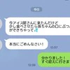 1歳児に何でもどんどん食べさせる義両親→すぐにダメと言えずモヤモヤ積もる母に「夫に話してみて」