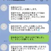 入園直後に「PTAが無理！」→【逃げ転園】は甘えですか？悩む声に「逃げてもいい！」「代わりはいる」