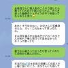 義両親が買ったひな人形を見せたら→「これかぁ笑」父の反応にモヤモヤ…投稿に「うちもキレたことある」