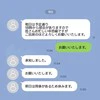 PTA役員に立候補したのに？→タチが悪い【活動実態】に「基本そんな感じ」「トップに訴えては？」