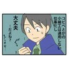 重大ミーティングをすっぽかした社員「呼び出されてました」→真っ赤なウソがばれた理由とその後
