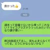 家族って何？38度の高熱なのにワンオペ育児→SOSを無視する単身赴任夫に「酷いな…」