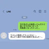 乳がん再検査で震える私に母が放った「最悪のLINE」…娘の命より心配なのはそこ？