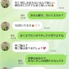 「顔だけでも見せに来て」義母からの圧力にイライラ→短時間だけと言ったら【不機嫌全開】に！