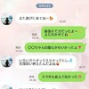 いったい何があった！？急に成金化したママ友「iPhoneを3台購入」「財布に札束」付き合い続ける？