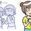 小1で【ママ友問題】→娘の行動を謝罪したのに無視？子ども同士のトラブルを引きずるママ友にモヤモヤ