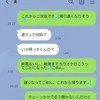 朝帰りしてしまい【1週間無視】→育休ママの投稿に厳しい声「朝帰りはどうかと」「逆の立場ならどう？」