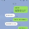 無駄なラリーにイライラ！→夫に2つ質問すると起きる現象に「分かりすぎます……」「あるある」