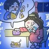 妊娠中に飲み会に行く夫「帰ってこない・連絡もつかない」→妻の投稿に「無責任」「危機管理能力が低い」