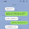 独身気分の夫が「2か月に1回遠征」→ウソついて趣味活する姿勢にショック受ける妻に「話し合うべき」