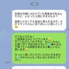 性格悪いですか？ママ友からの【発表会への誘い】→正直面倒くさい！「同じ感想」「イライラします」