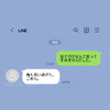 夫が家出中。生活費さえあれば帰宅不要？謝罪を「既読スルー」する妻のリアルな心境