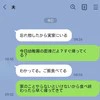 大事な用がある日に「忘れ物した」→実家に逃げる夫…相談に混乱の声「何ですかそれ」「行動が謎すぎ」