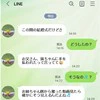 バージンロードの終わりで“手を振り払った新婦”→父と妹の確執を不安視する姉に「放っておいてあげて」