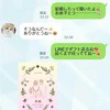 親友なのに【結婚報告は人づて】→モヤモヤ相談する投稿に「疎遠にしたいのかも」「温度差ありそう」
