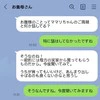 「前は好きだったのに」産後に義母が“無理”に→月1以上の訪問催促がストレス「わかる」「距離感大事」