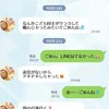 一方的な暴力だったのに「子どものけんか」→ママ友の対応に不信感「私ならフェードアウト」「話さない」