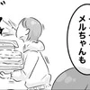 親の会話は【全部バレてる】娘が人形にかけた“一言”に爆笑3万いいね「お茶ふきました」「かわいい」