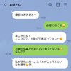 実母から「おなかの写真」要求されてモヤモヤ→臨月妊婦の投稿に「言い方がよくない」「私は普通に見せる」