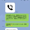 「罪悪感がすごい」生後7か月のおう吐で【119番通報】→悩んだ母に「お疲れ様」「責める人いません」