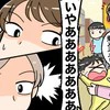 スーパーで号泣する子抱えた母と【連係プレー】→瞬時に練った作戦とオチに「嬉しかったと思う」