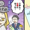 友人の結婚式10日前に【子の預け先全滅】→非常識でもドタキャンしかない？「友人に相談」「仕方ない」