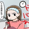 【戦慄】夜23時に小学生がボール遊び！？→注意しない親は路駐で会話に夢中…道路族がヤバすぎる