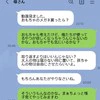 義母が孫の動画見て【育児に口出し】→イライラするママに「うざいですね」「私は気にならない」賛否の声