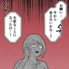 幽霊よりヤバい…霊感のある女性が「不倫中の友人」の背後に見た【恐ろしいモノ】